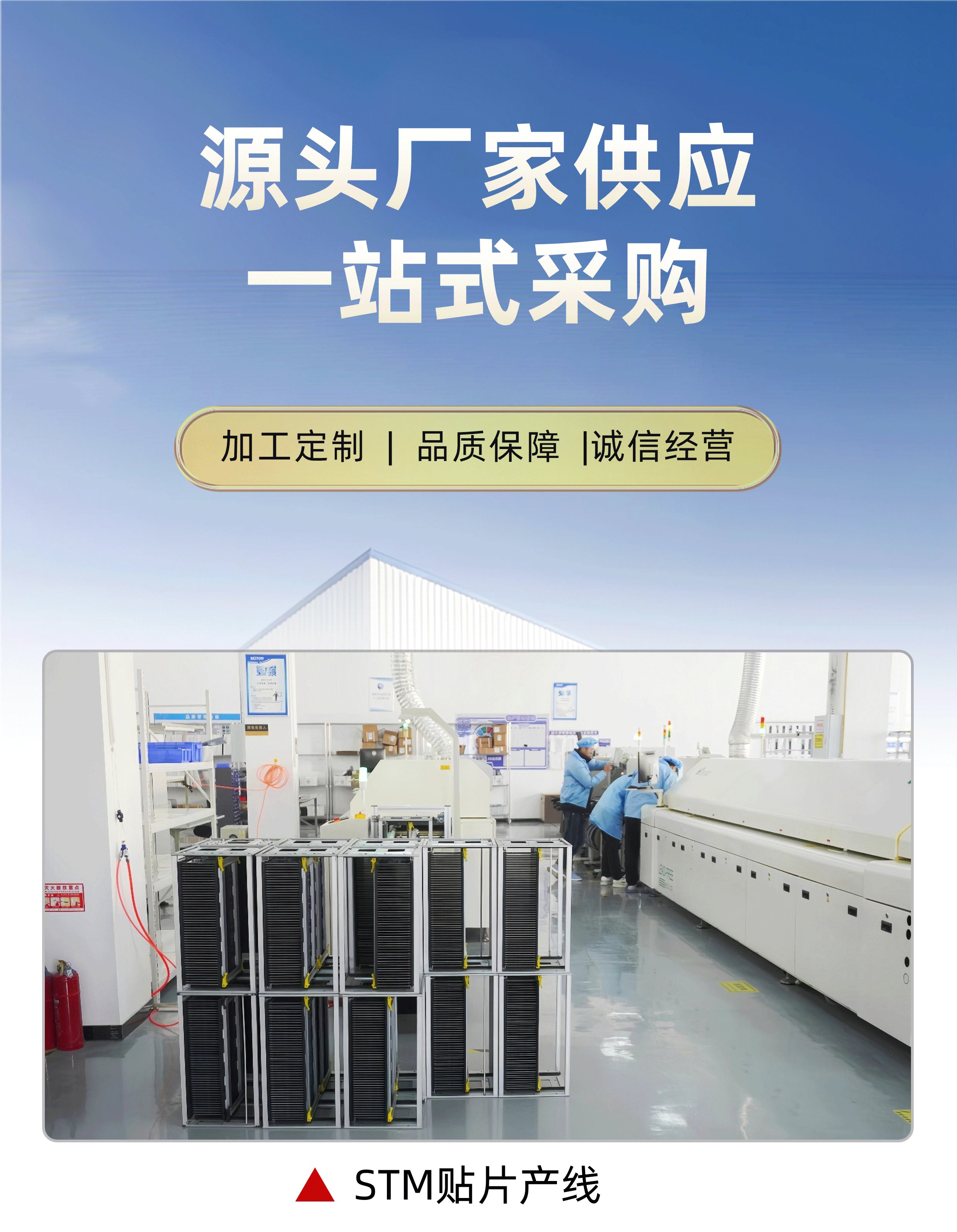水电双计控制器