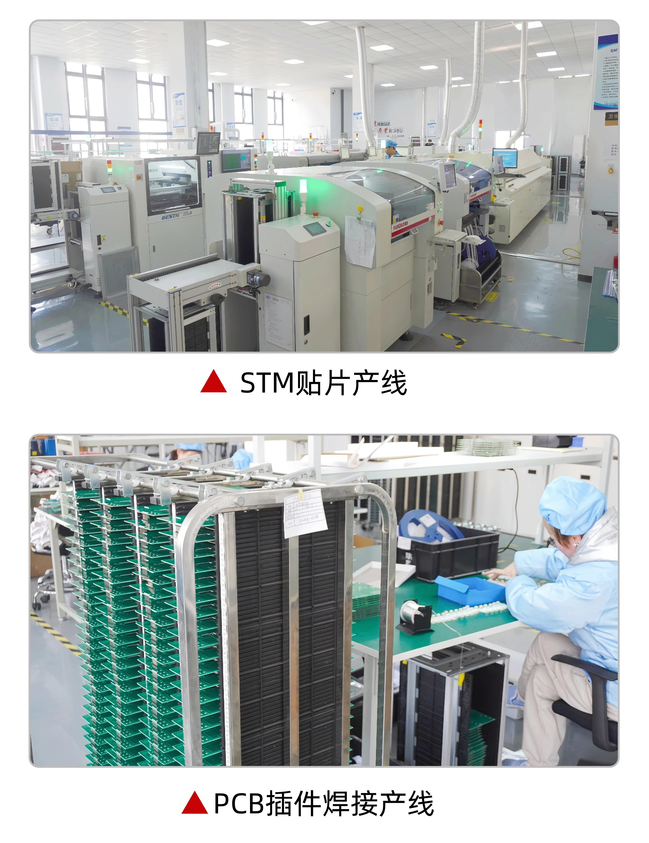 水电双计控制器