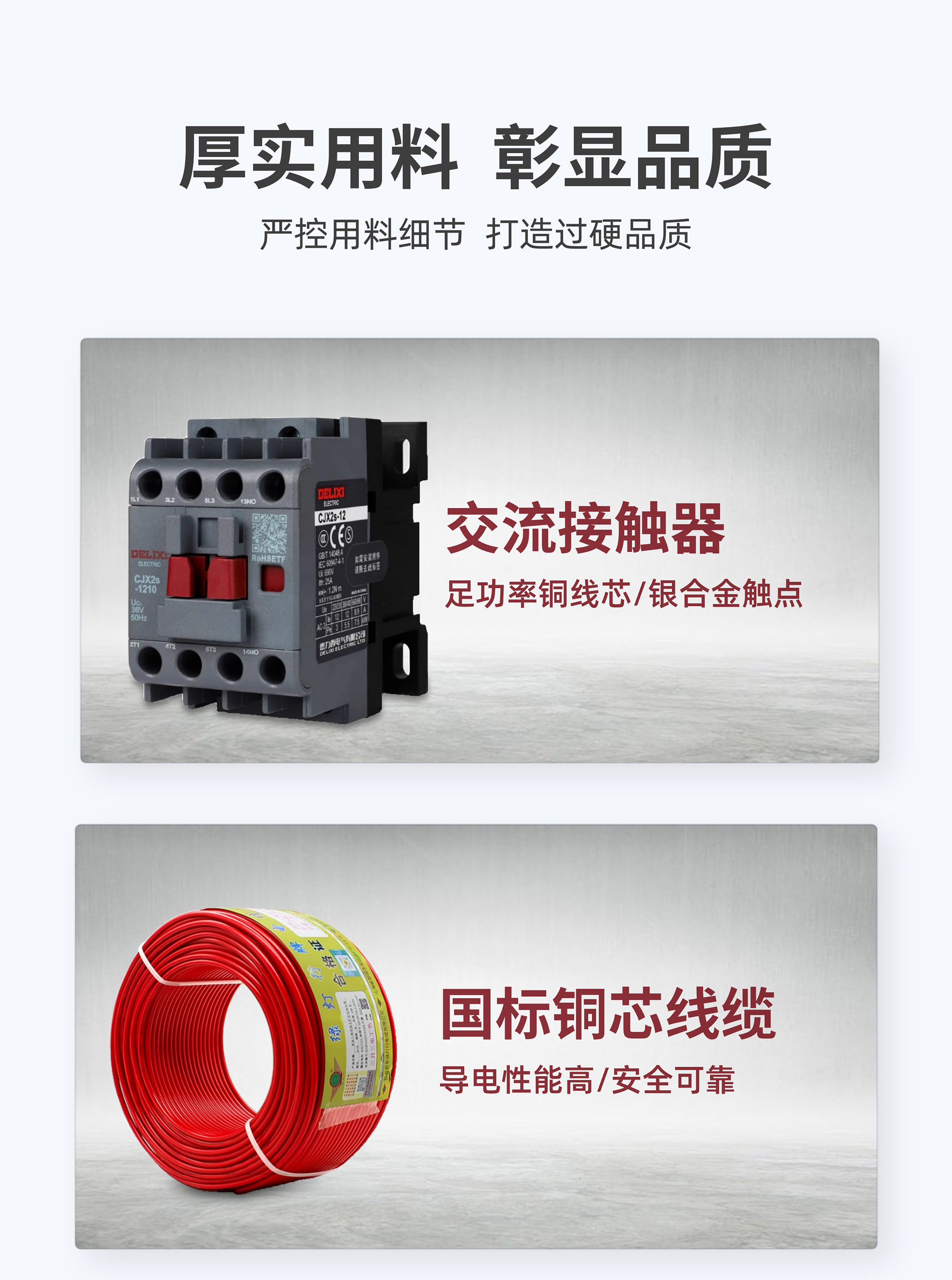 智能灌溉控制终端